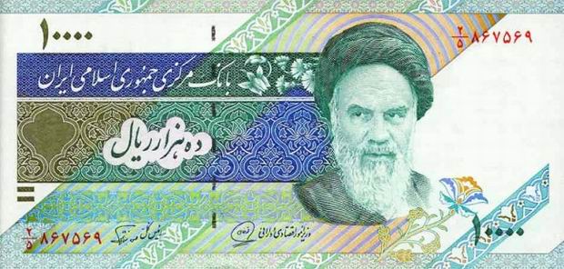 Купюра номиналом 10000 иранских риалов, лицевая сторона